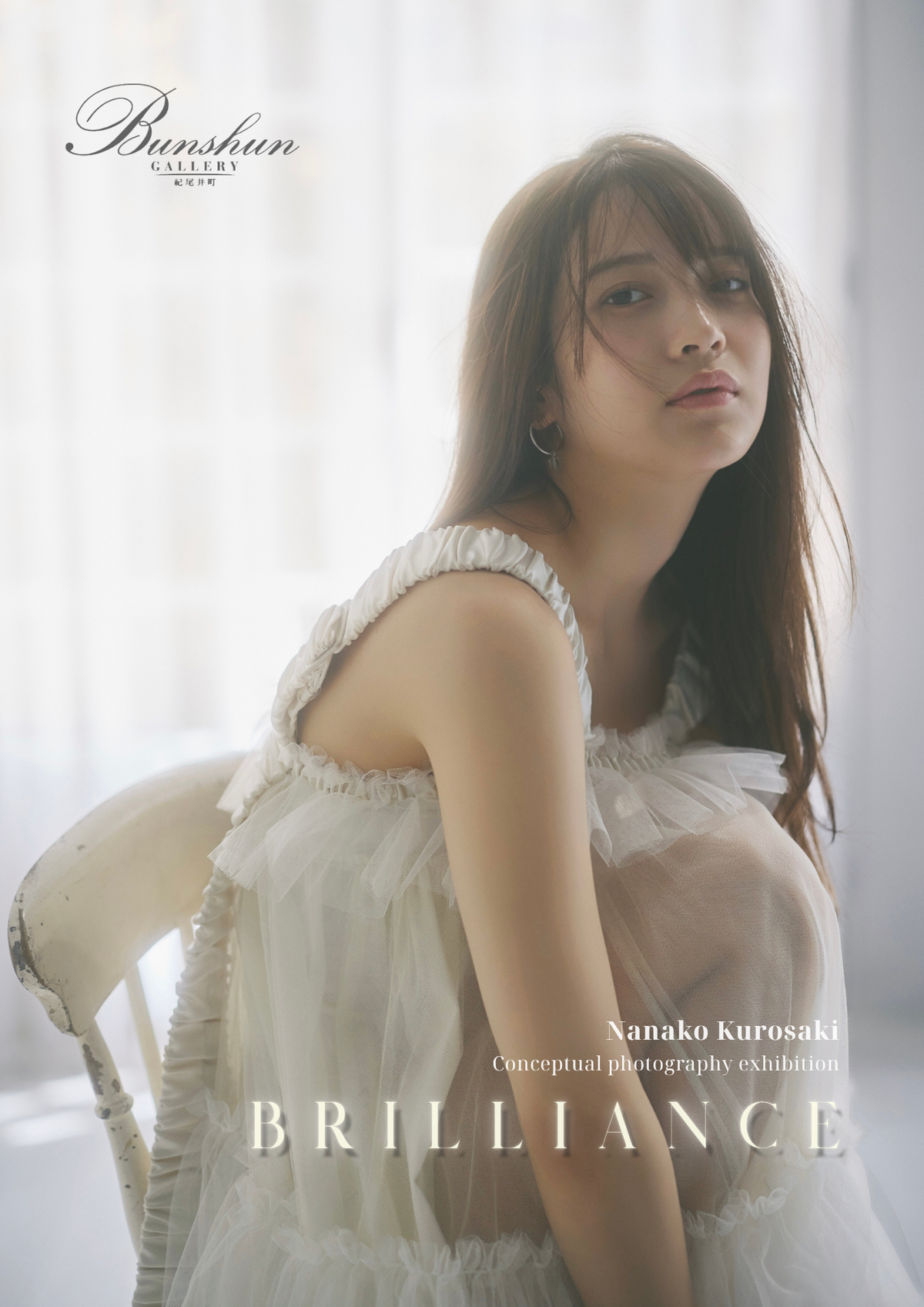 BR_ljos_ORIGINAL