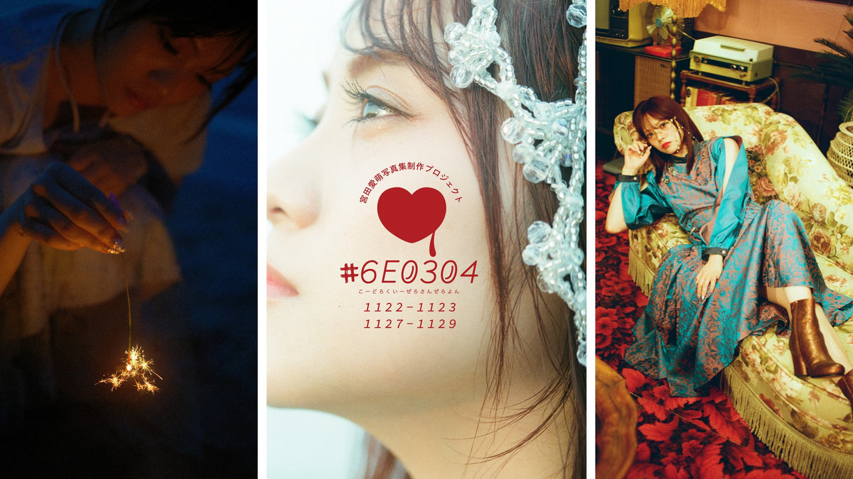 「#6E0304」第2回 特別写真展(東京)