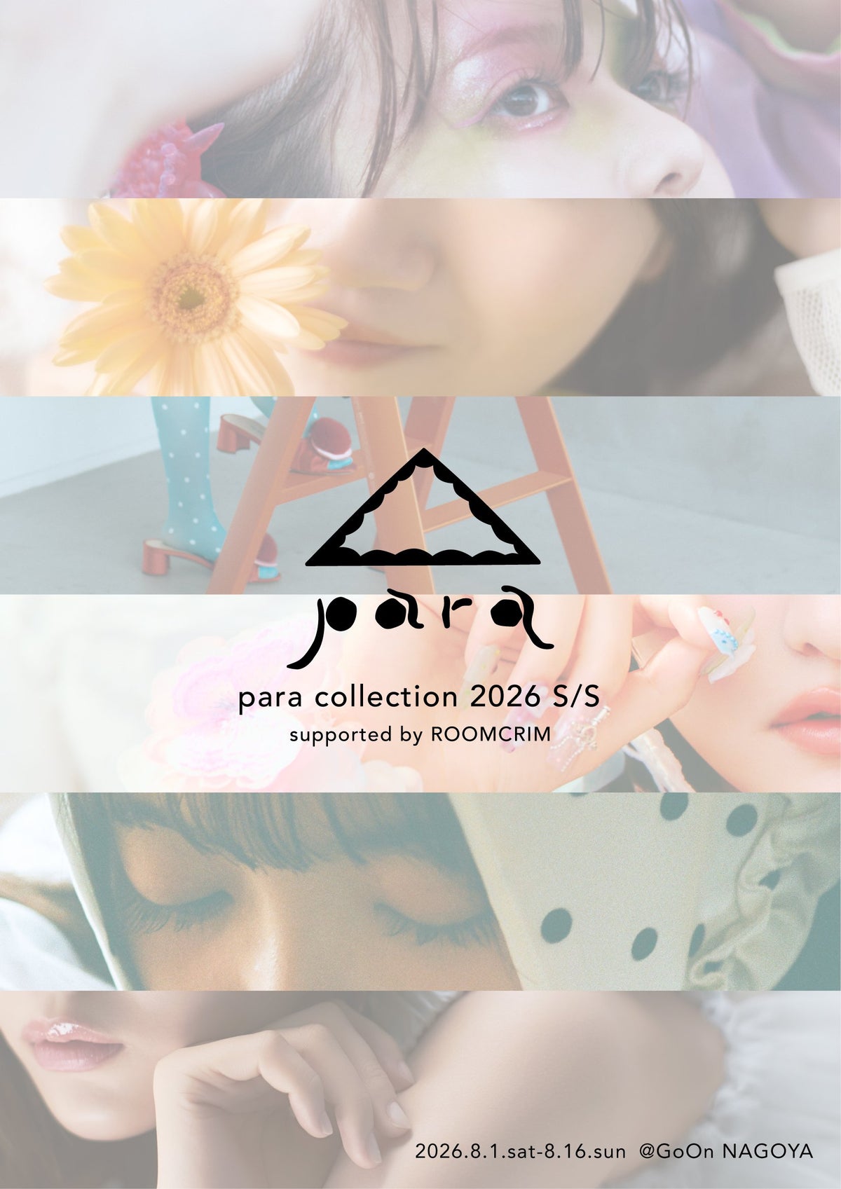 para collection 2026 S/S supported by ROOMCRIM