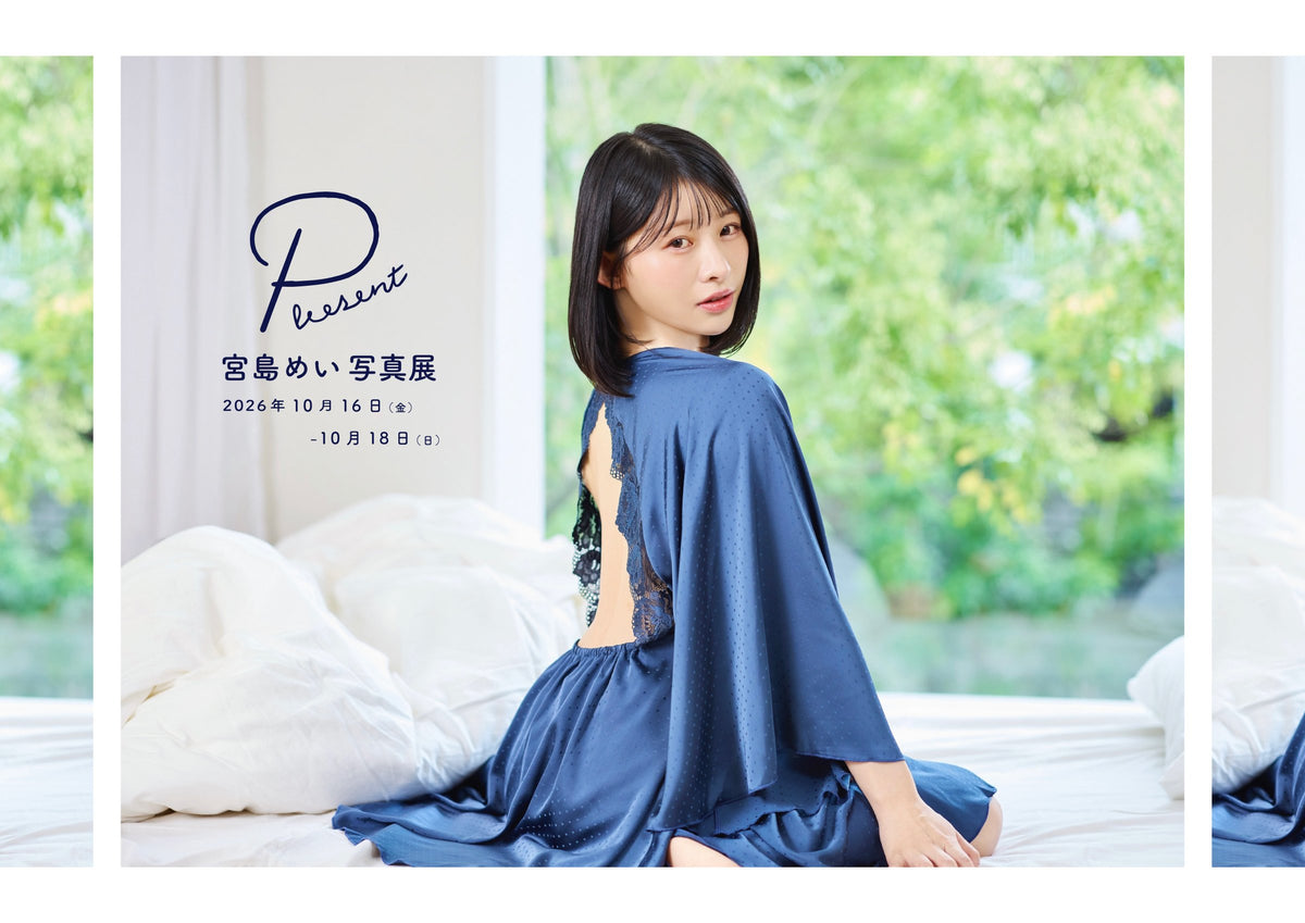 宮島めい 写真展「Pleasant」in 東京