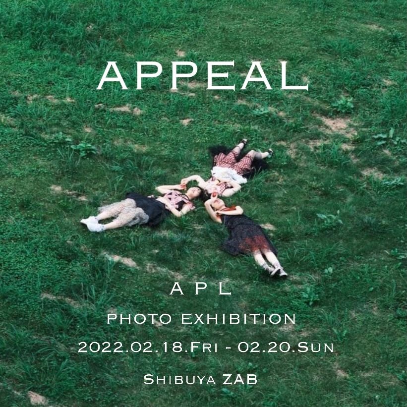 架空バンド「APL」写真展『appeal』