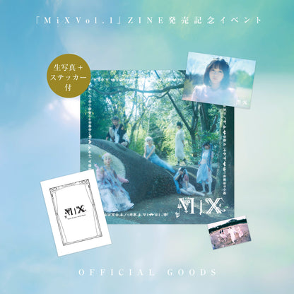 【2L生写真+ステッカーつき】ZINE「MiX vol.1」スペシャルver.