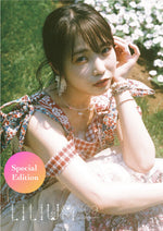 【Special Edition】9月号「LILIUM」直筆サイン付き（宛名なし）