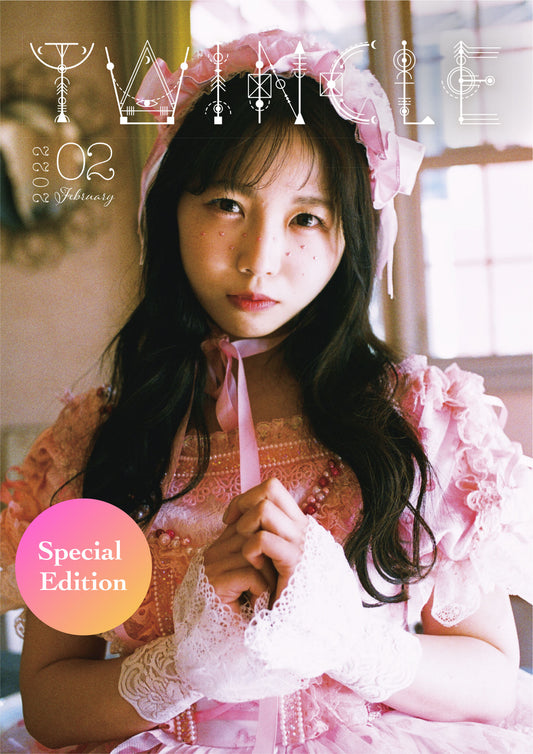 【Special Edition】2月号「TWINKLE」直筆サイン付き（宛名なし）