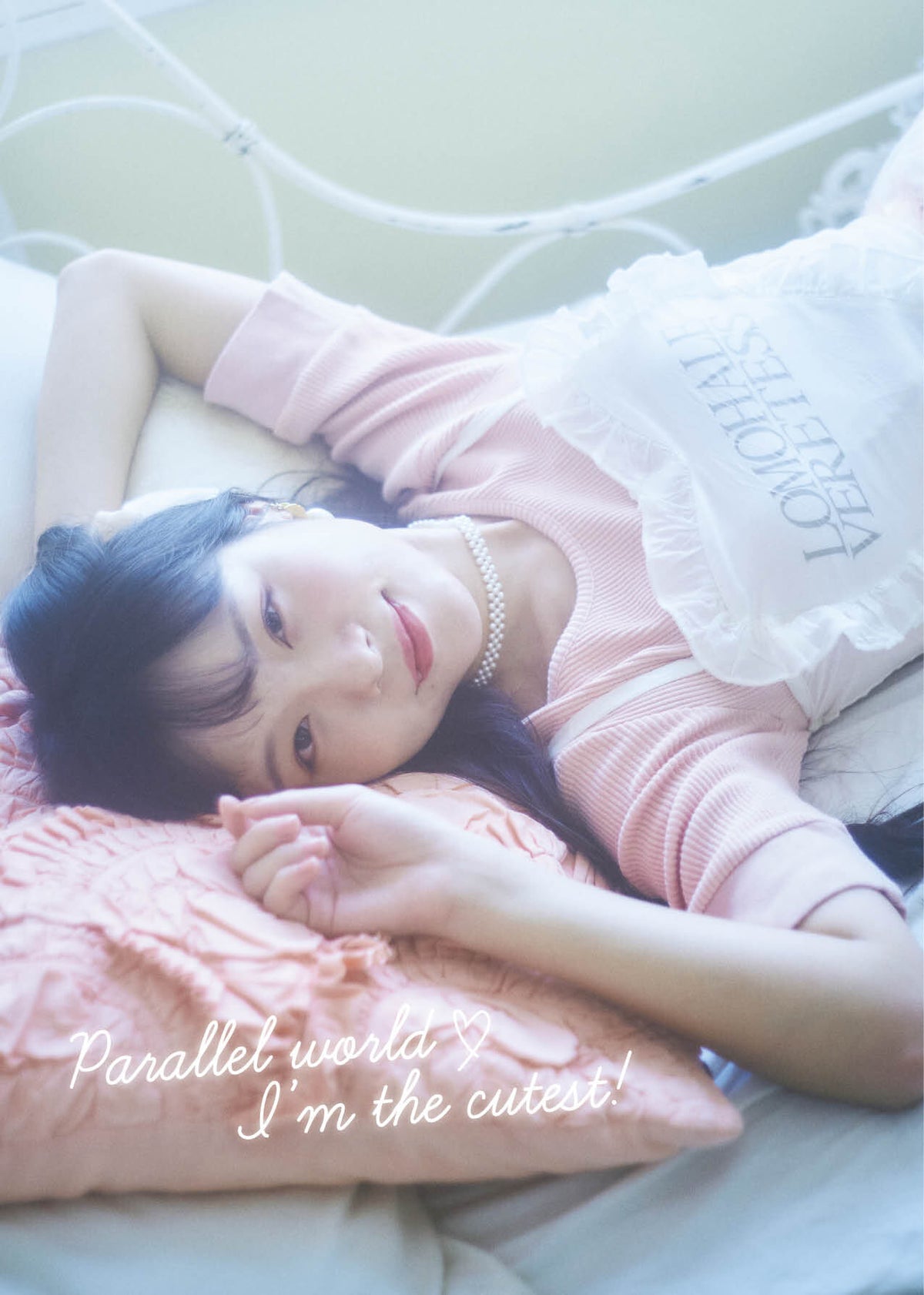 仲村まひろ「Parallel world ❤︎ I’m the cutest！」：ZINE