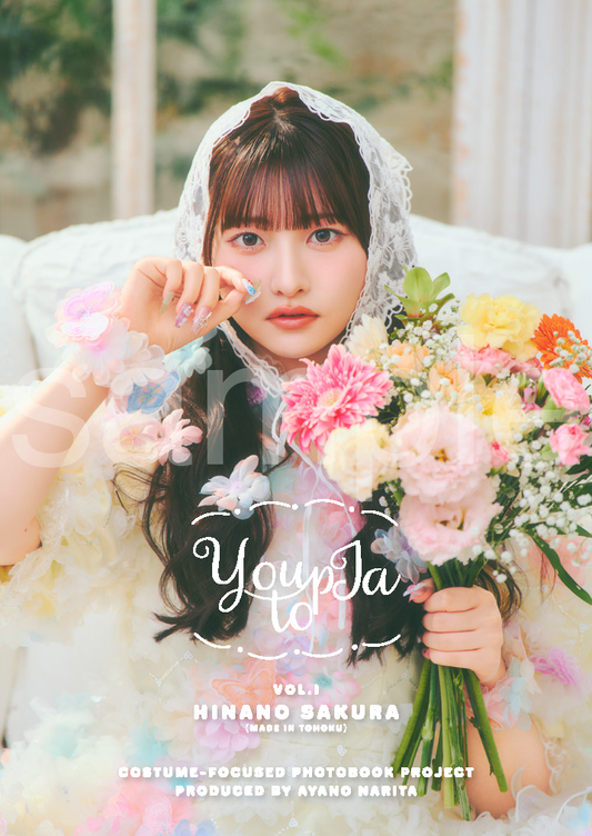 youtopla_hs_photobook