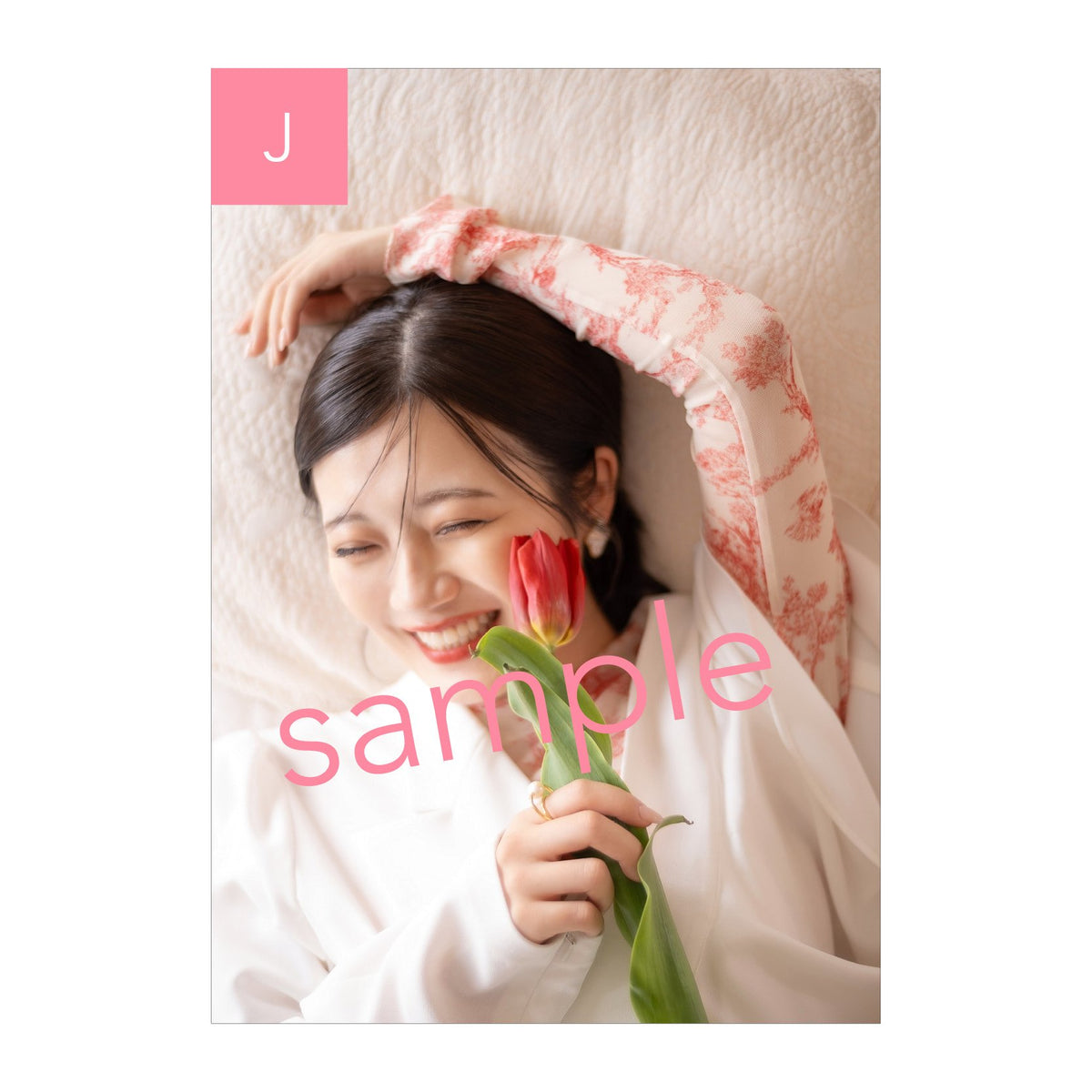 渡辺萌菜 写真展「此の花束を貴方に」ポストカード