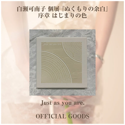白瀬可南子 個展 『ぬくもりの余白』_ミニ作品