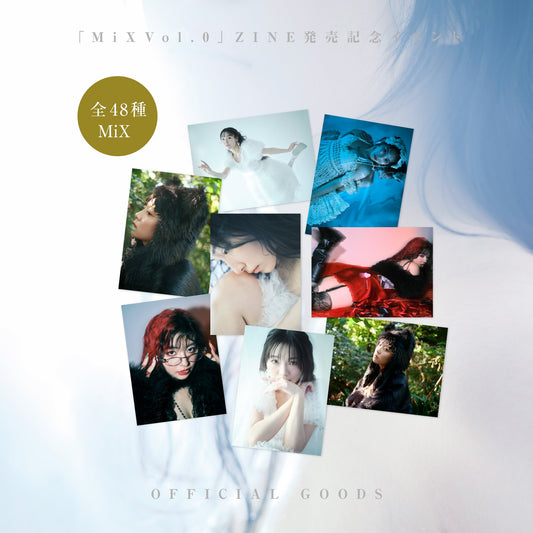 ZINE「MiX vol.0」生写真4枚セット