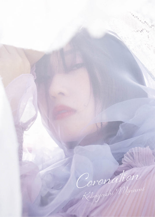 【ランチェキ付き】古林南「Coronation 」：ZINE
