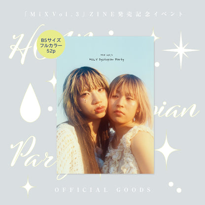 MiX vol.3「HOLY Dystopian Party」撮り下ろしZINE