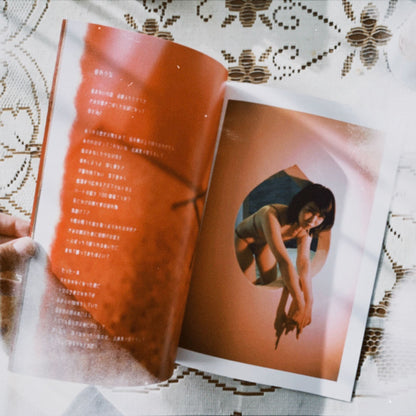 【Special Edition】11月号「ANDROMEDA」(Hotel Poetic 3) 直筆サイン付き（宛名なし）