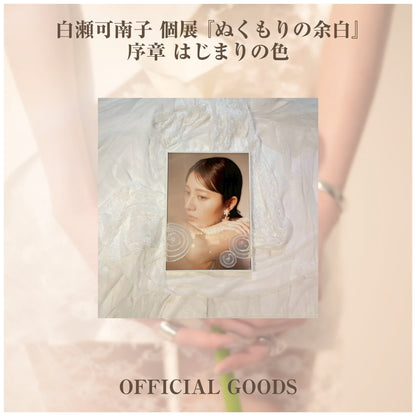 白瀬可南子 個展 『ぬくもりの余白』_衣装作品_空を映す青