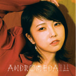 【通常版】11月号「ANDROMEDA」(Hotel Poetic 3)