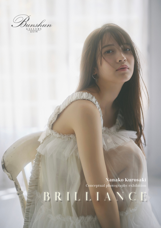 BR_opalescent_ORIGINAL