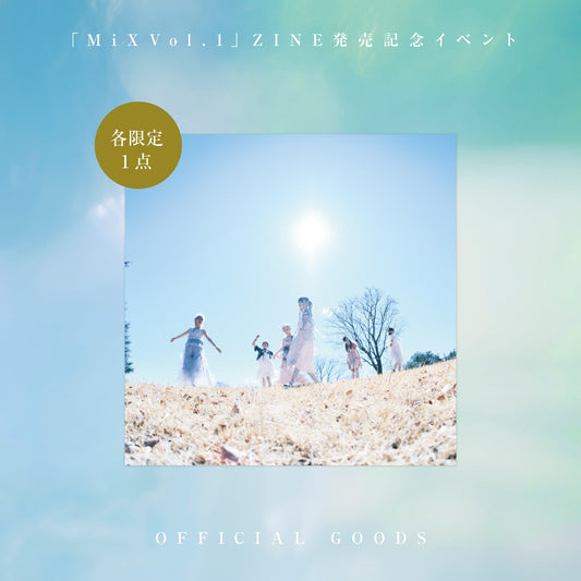 【各1点限定】ZINE「MiX vol.1」キャンバスプリント