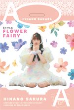 A / Flower