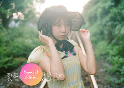 【Special Edition】8月号「REGULUS」直筆サイン付き（宛名なし）