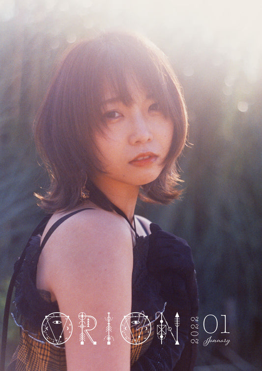 1月号「ORION」