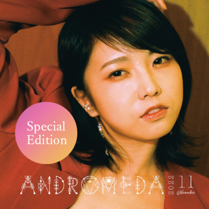 【Special Edition】11月号「ANDROMEDA」(Hotel Poetic 3) 直筆サイン付き（宛名なし）