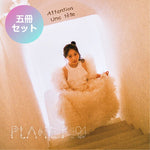 【5冊セット】4月号「PLANET」