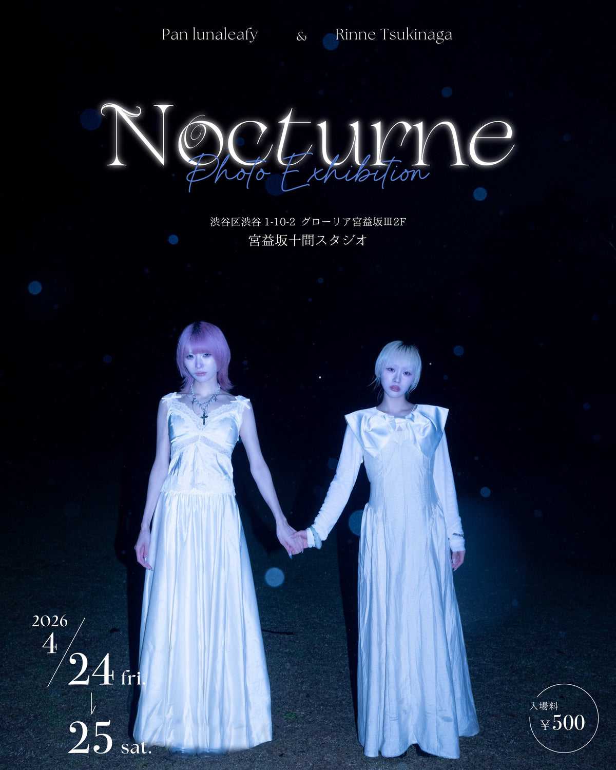 Nocturn_PAN&RINNE05_EDITION